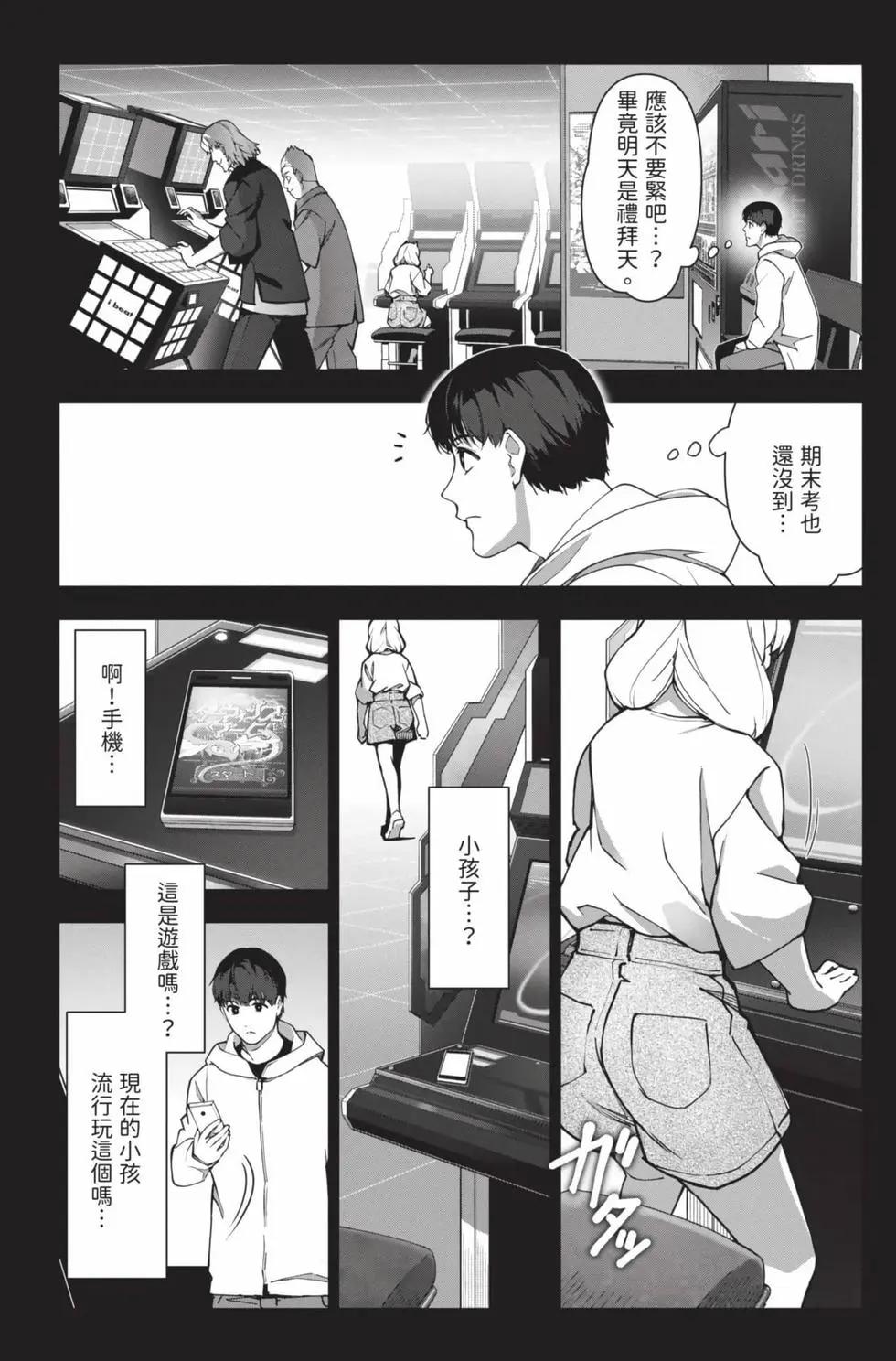 第 65 页