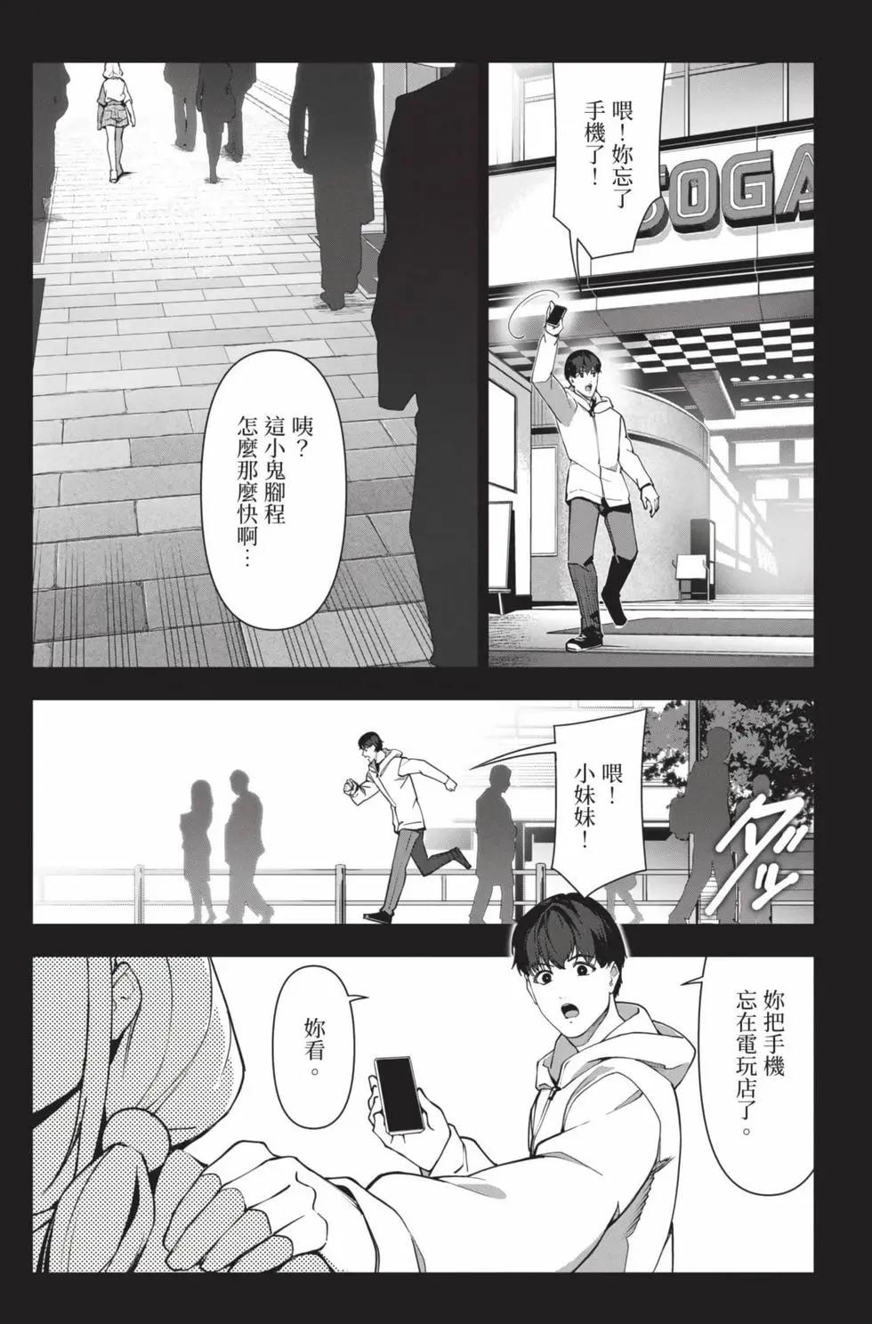 第 66 页