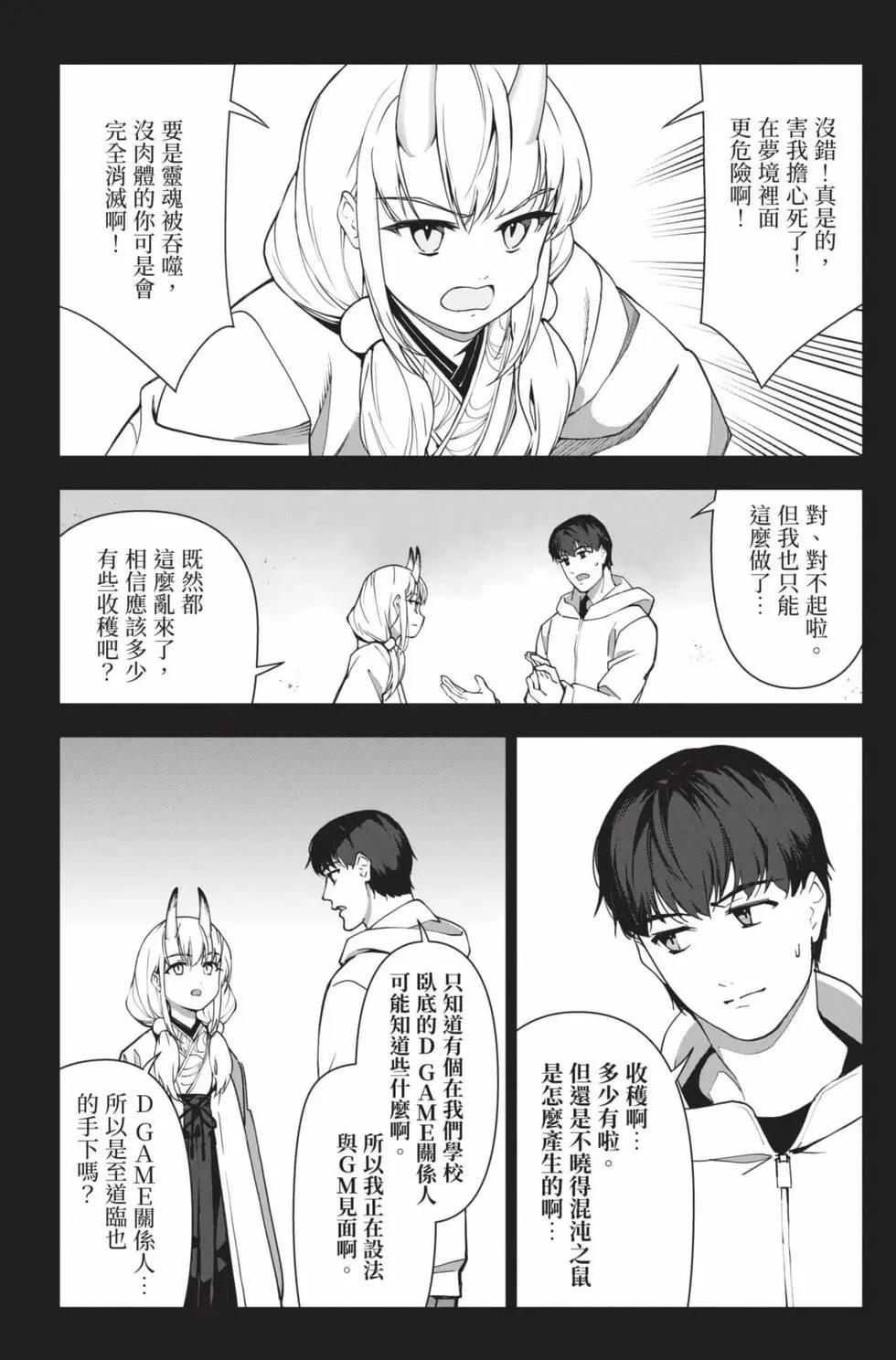 第 69 页