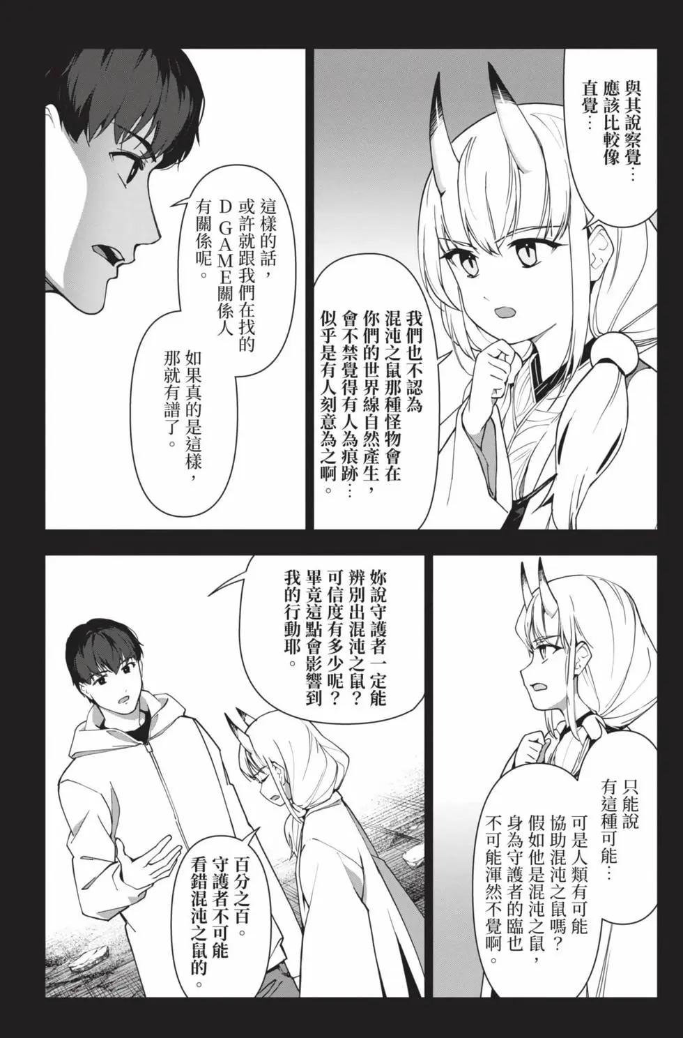 第 71 页