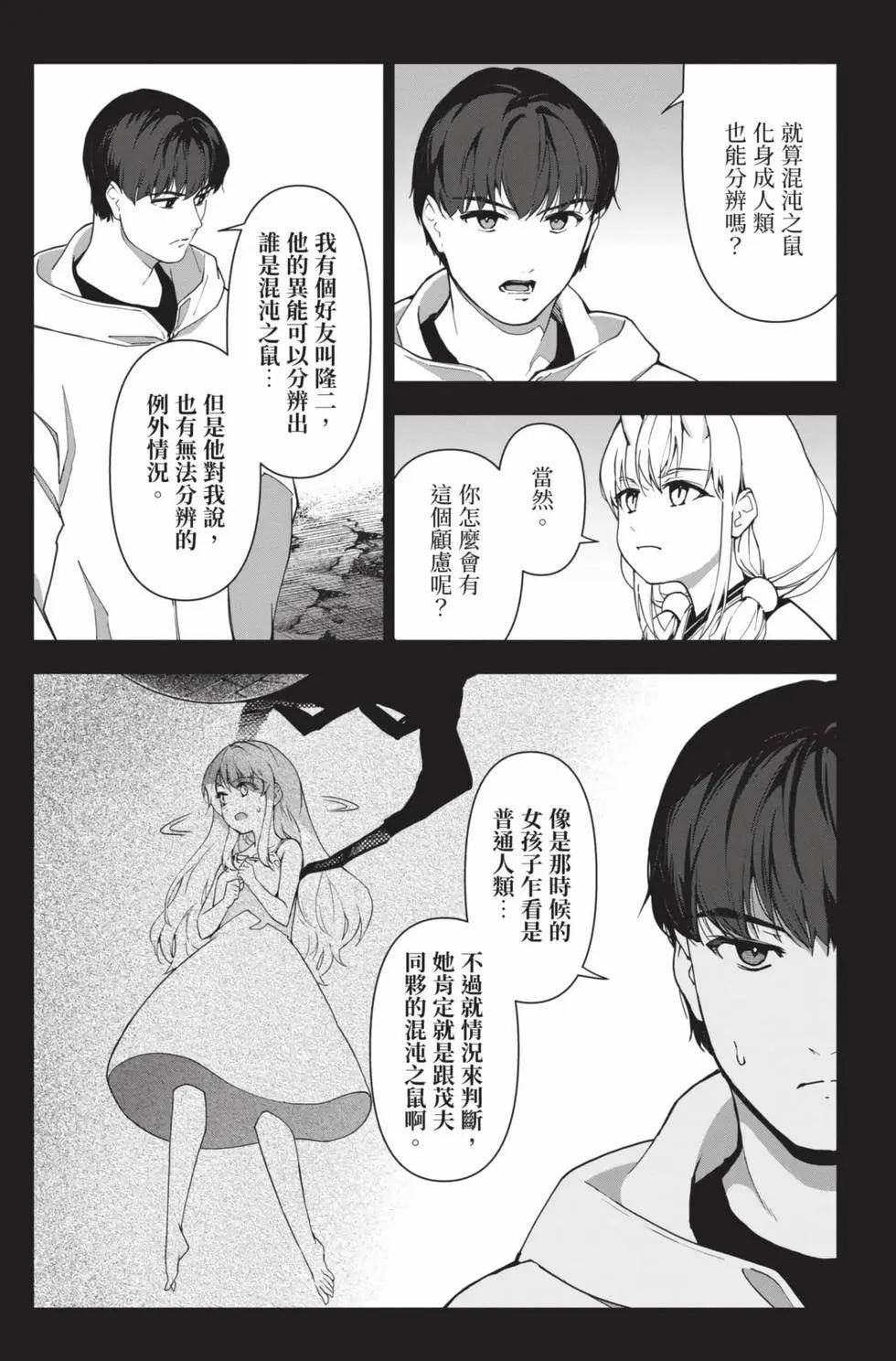 第 72 页