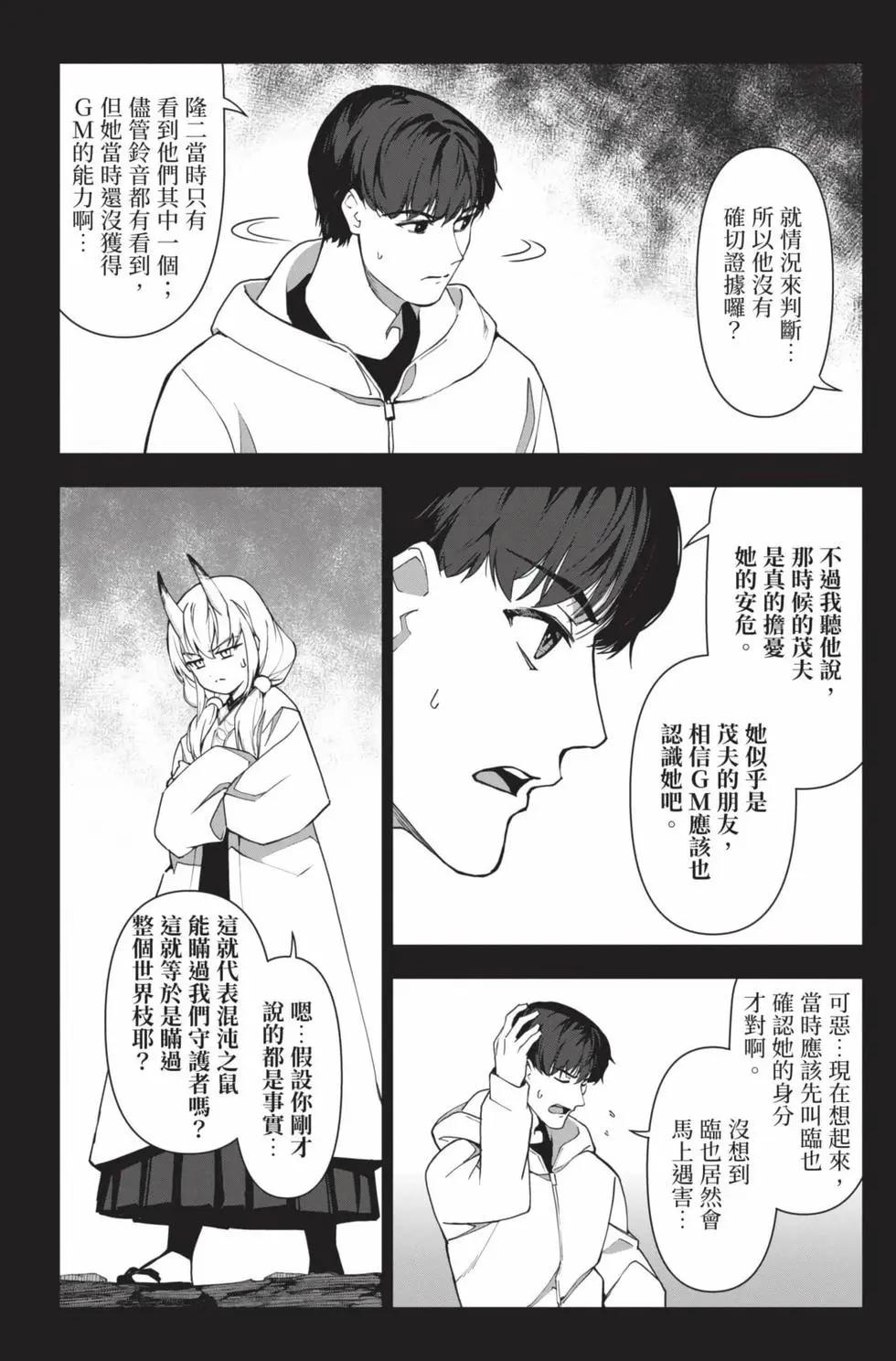 第 73 页