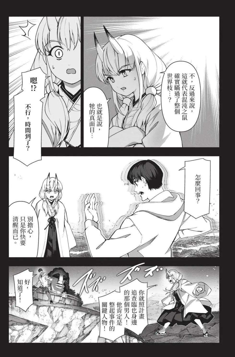 第 74 页