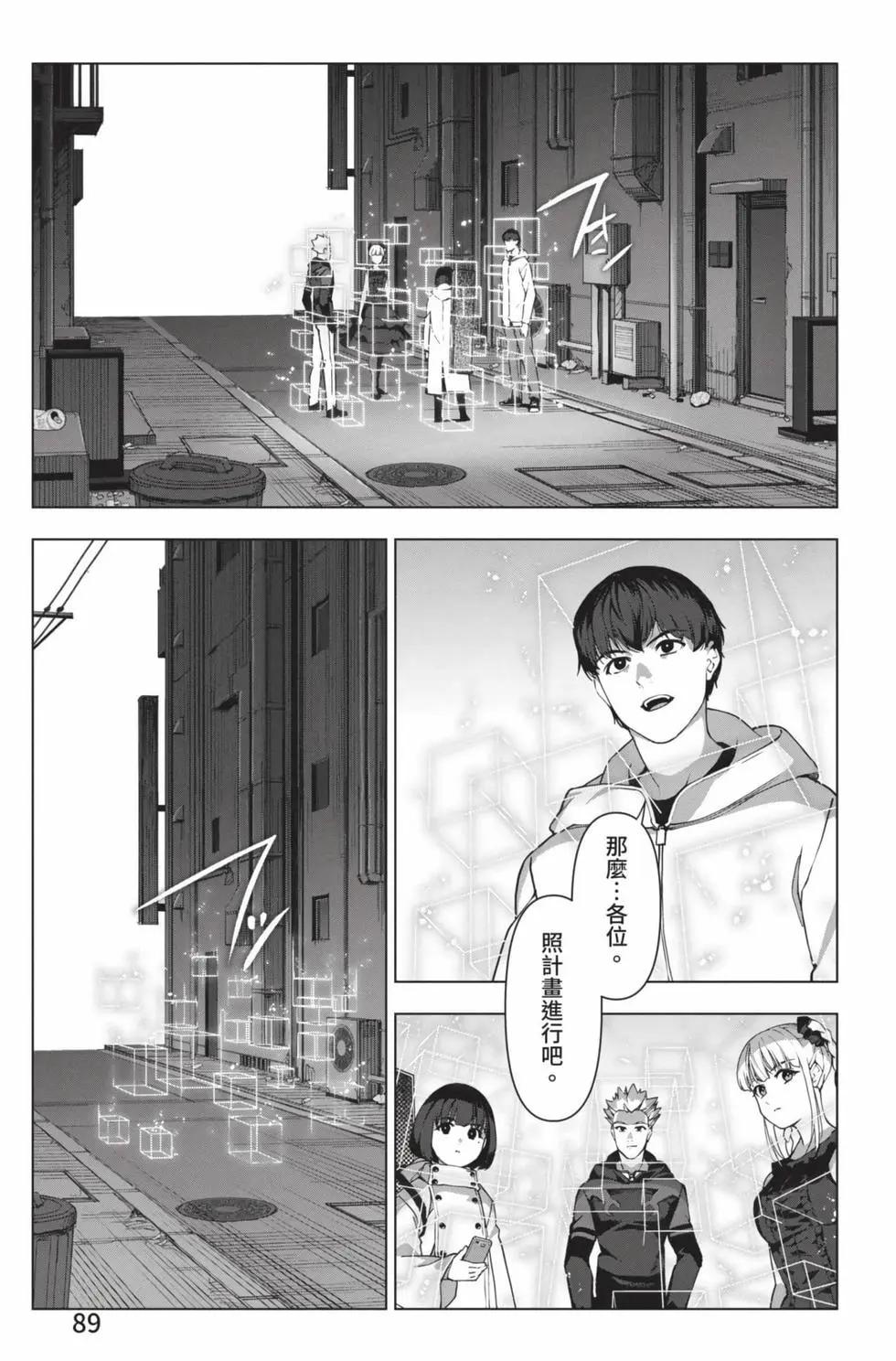 第 90 页