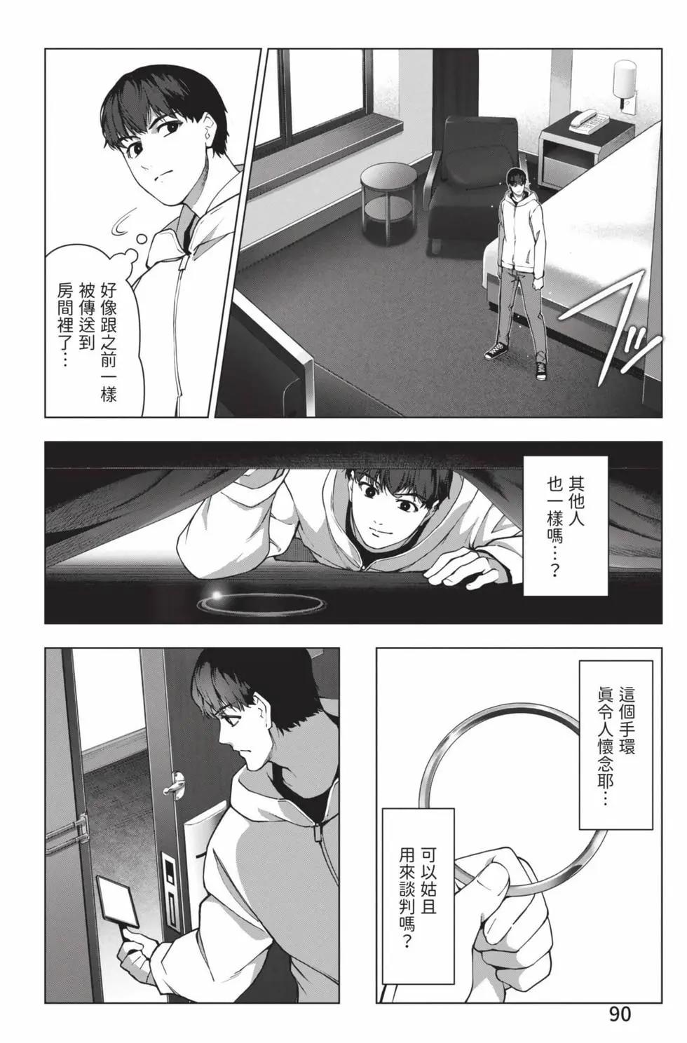 第 91 页