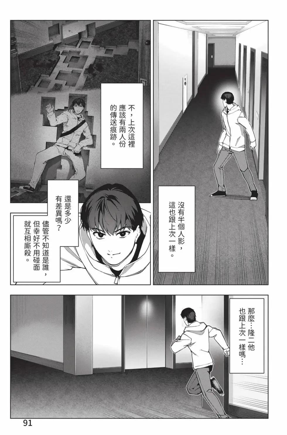 第 92 页