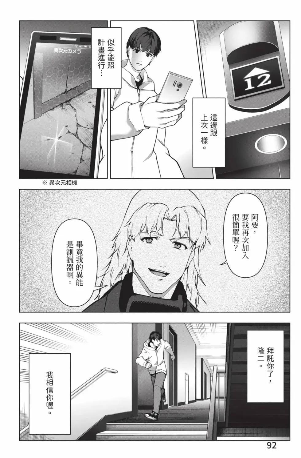 第 93 页