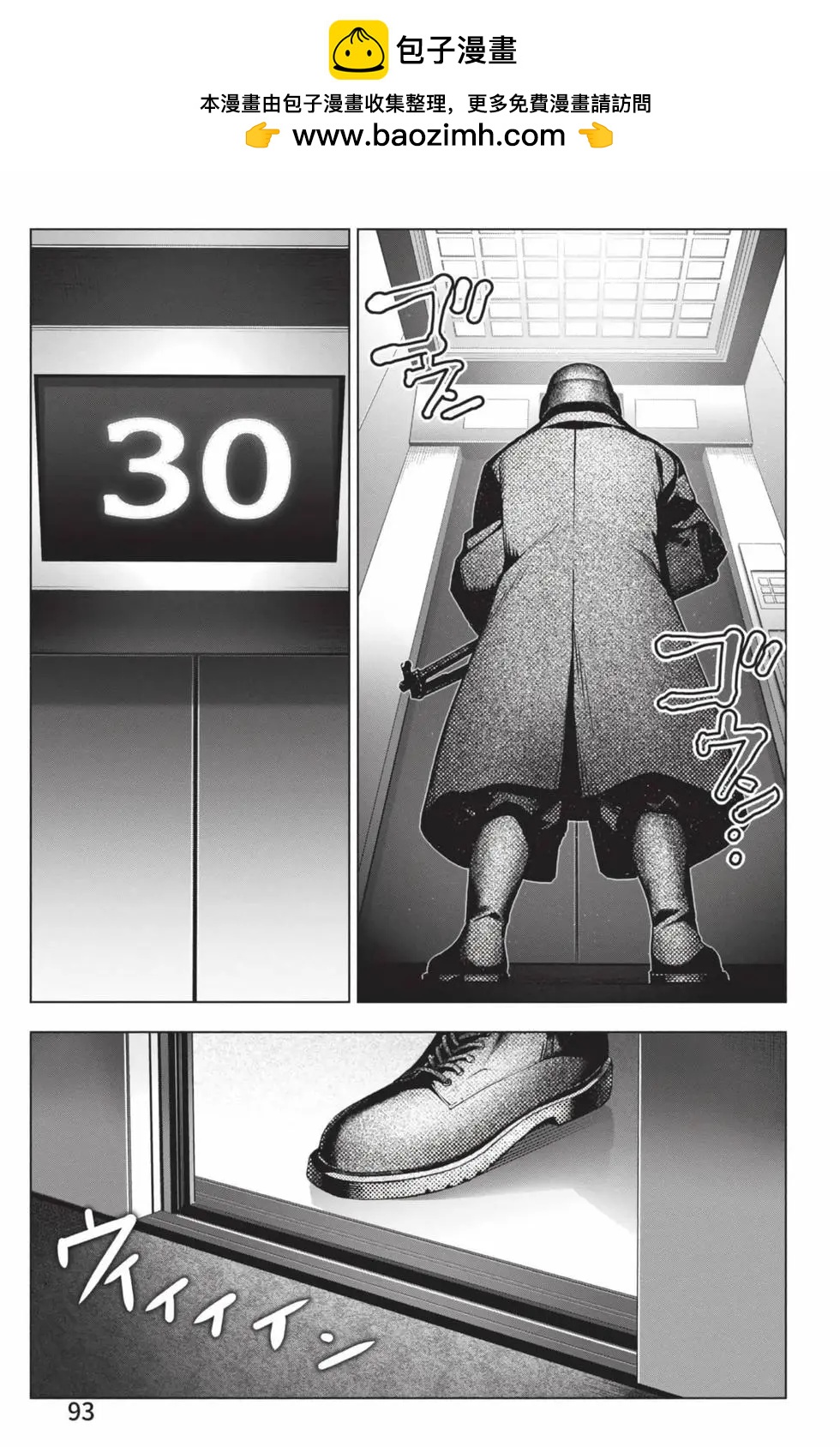 第 94 页