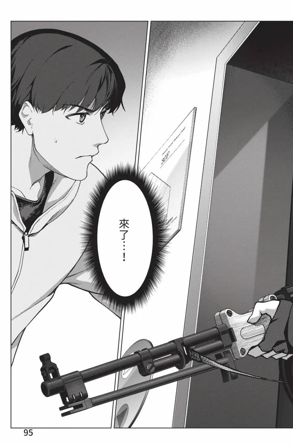 第 96 页