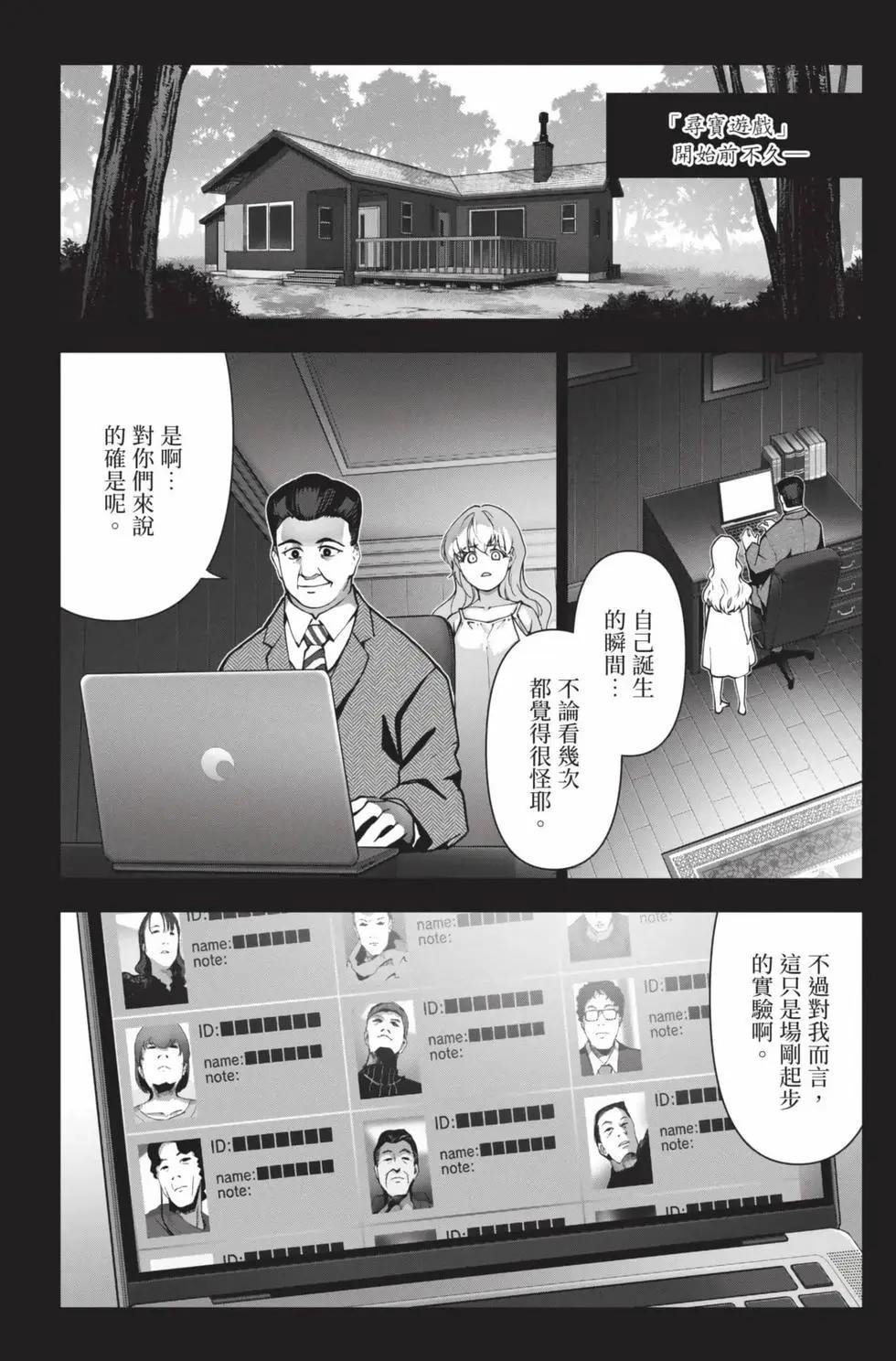 第 99 页