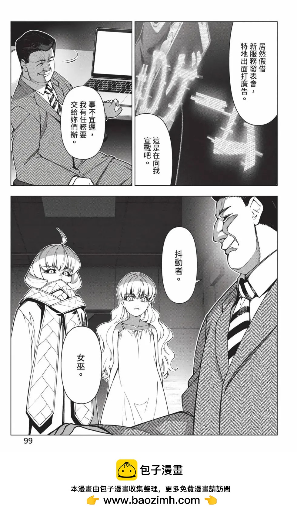 第 100 页