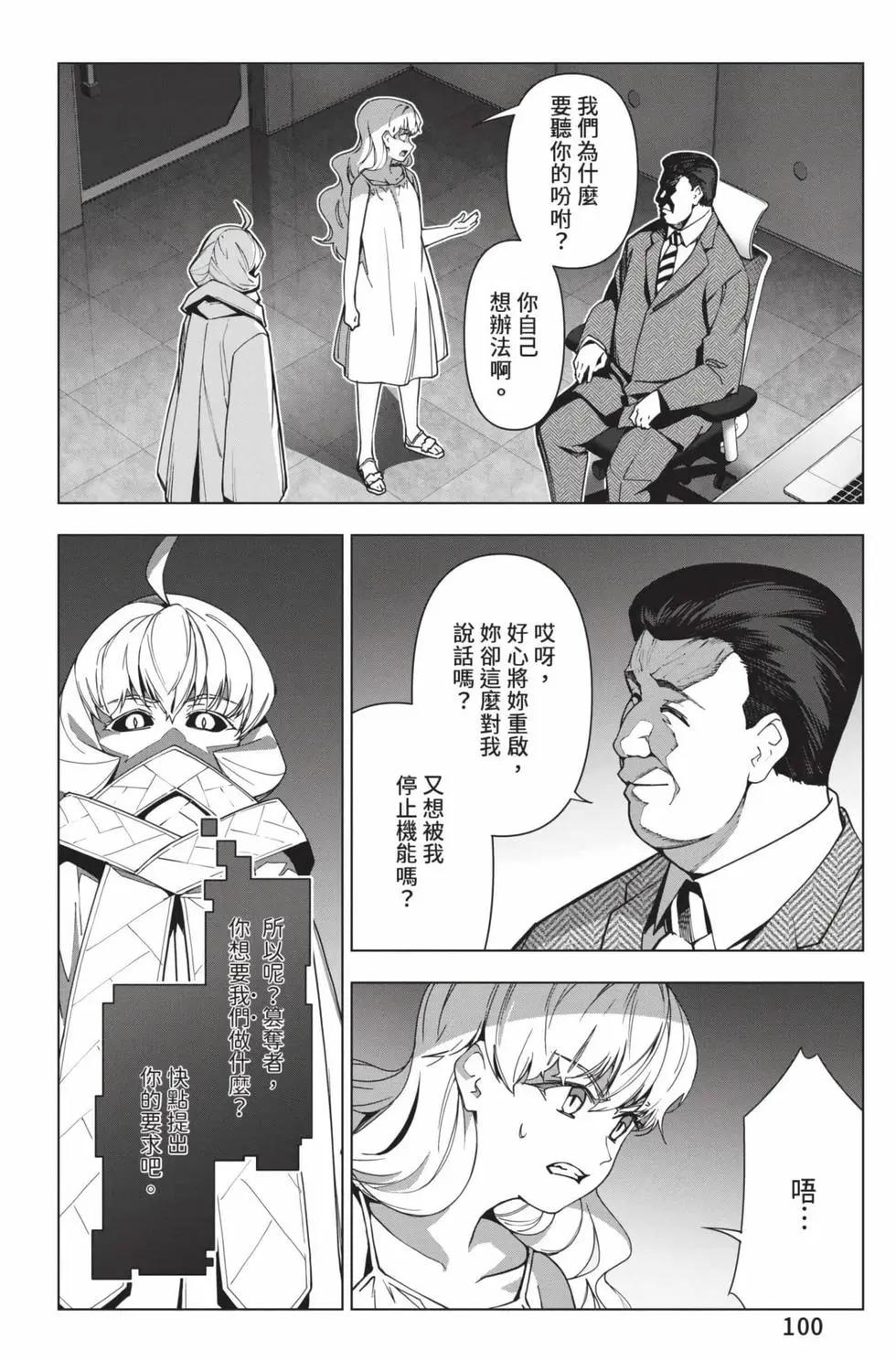 第 101 页