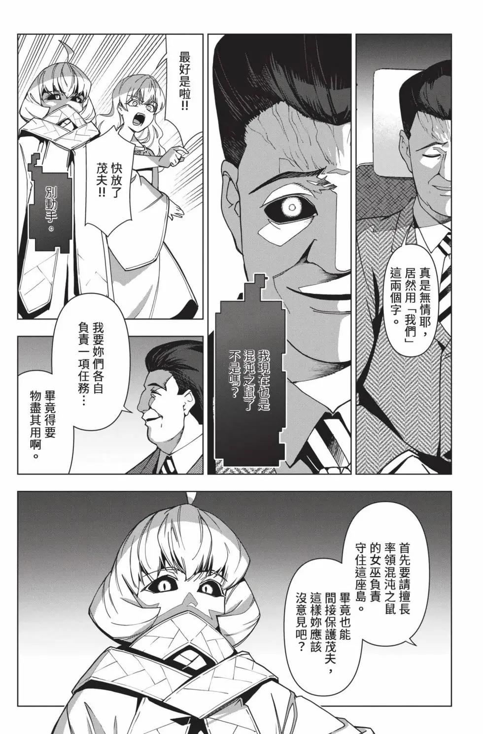 第 102 页