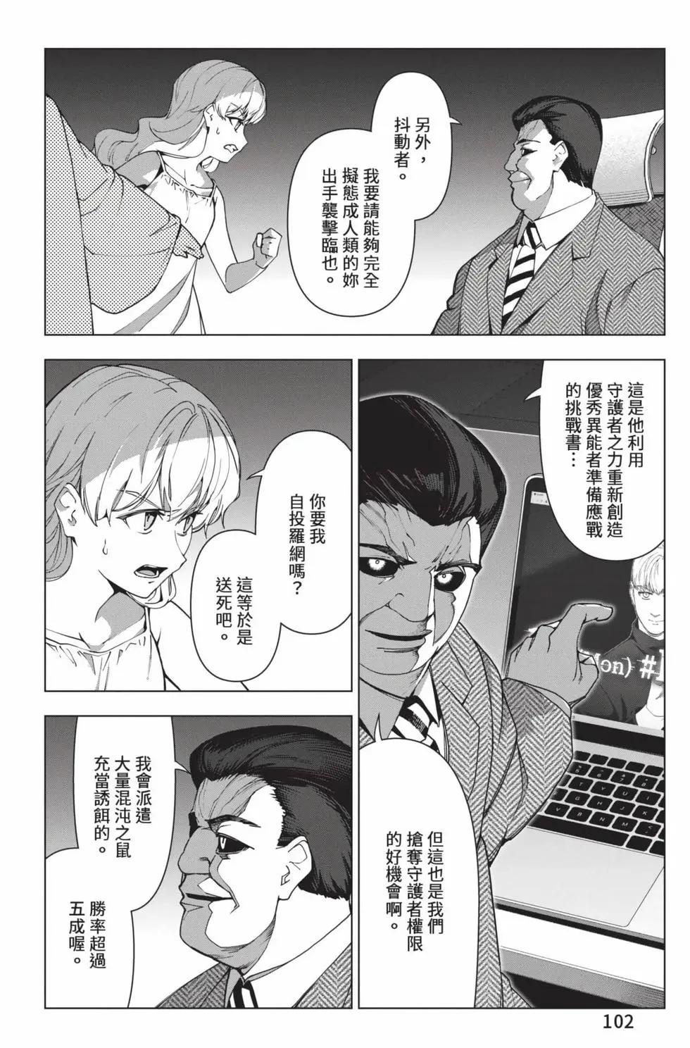 第 103 页