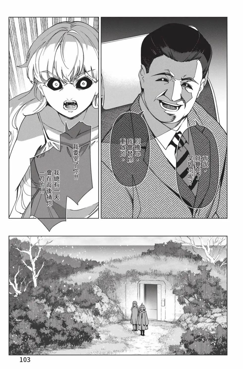 第 104 页