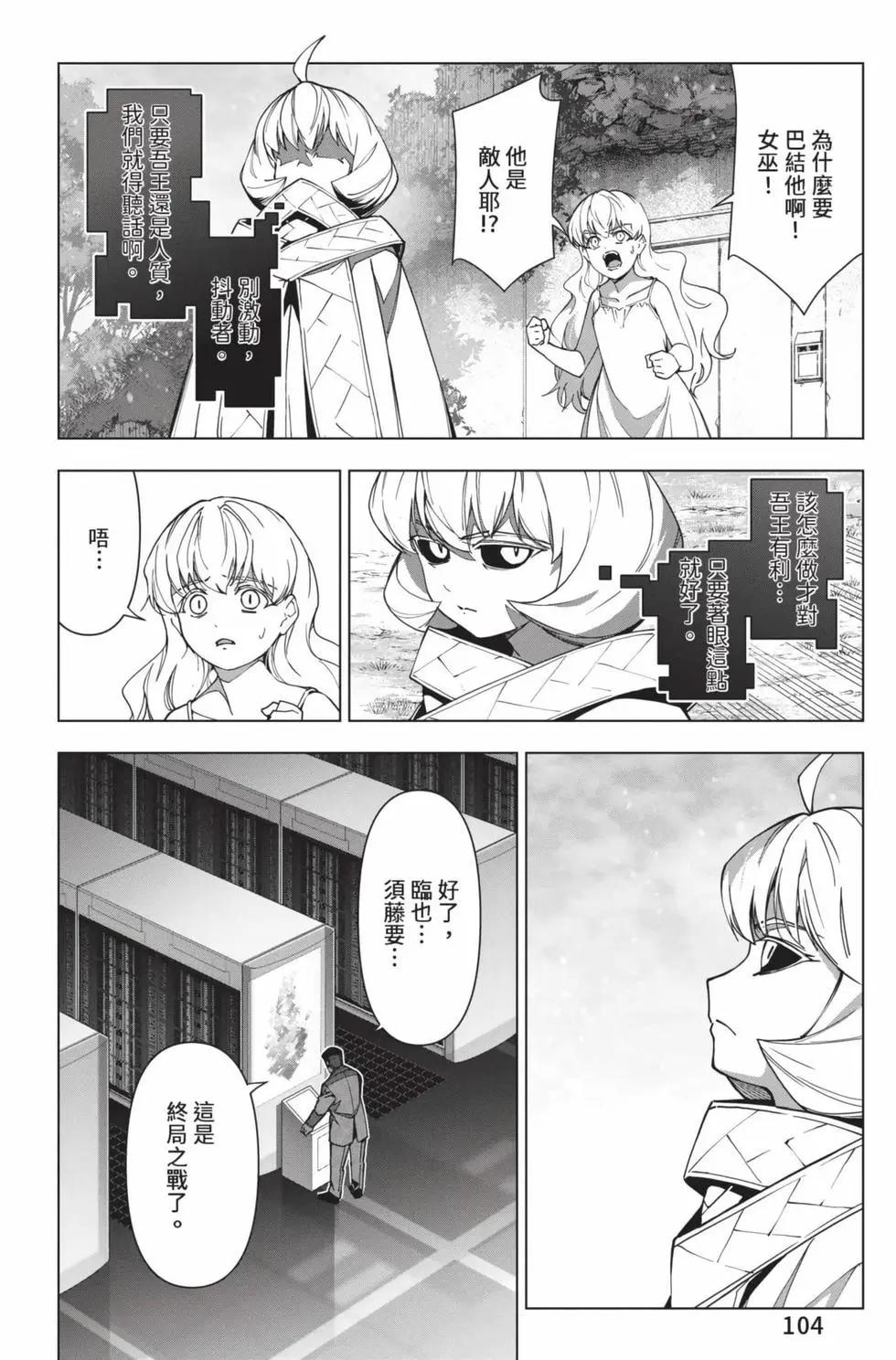 第 105 页