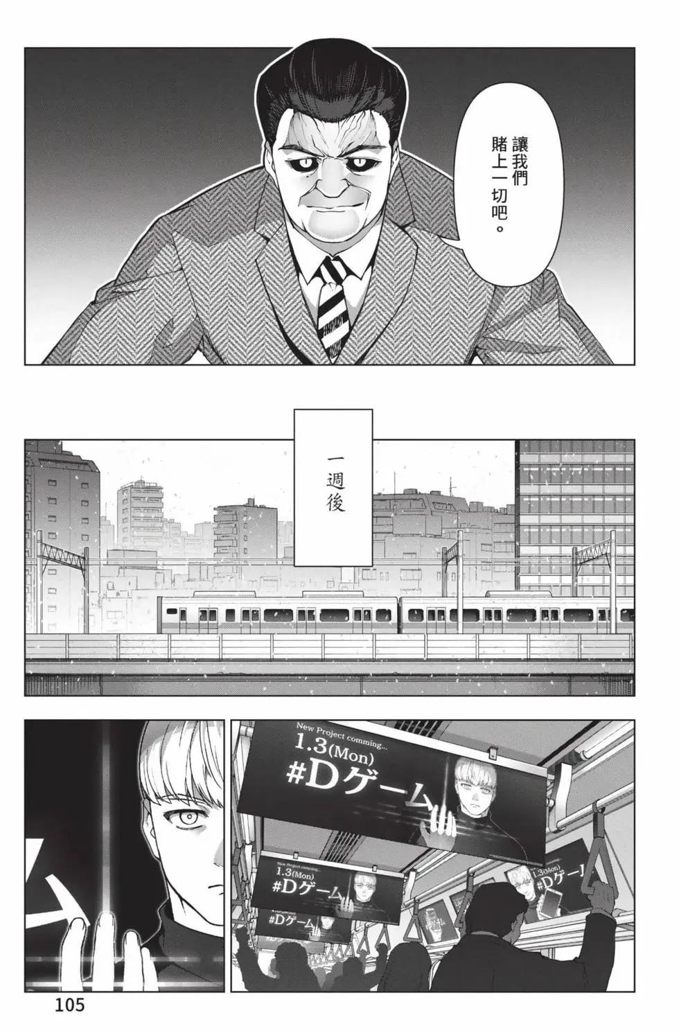 第 106 页