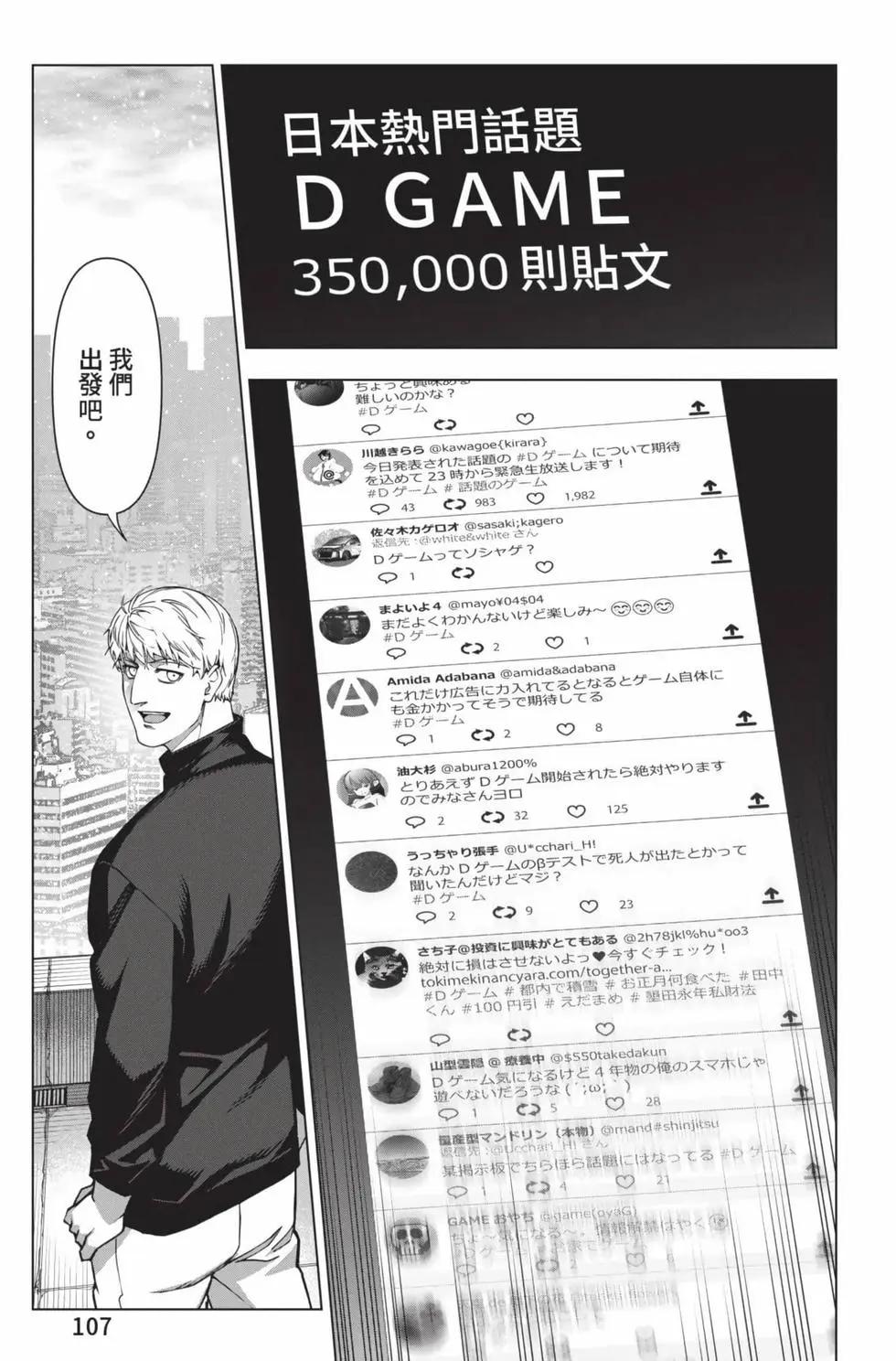 第 108 页