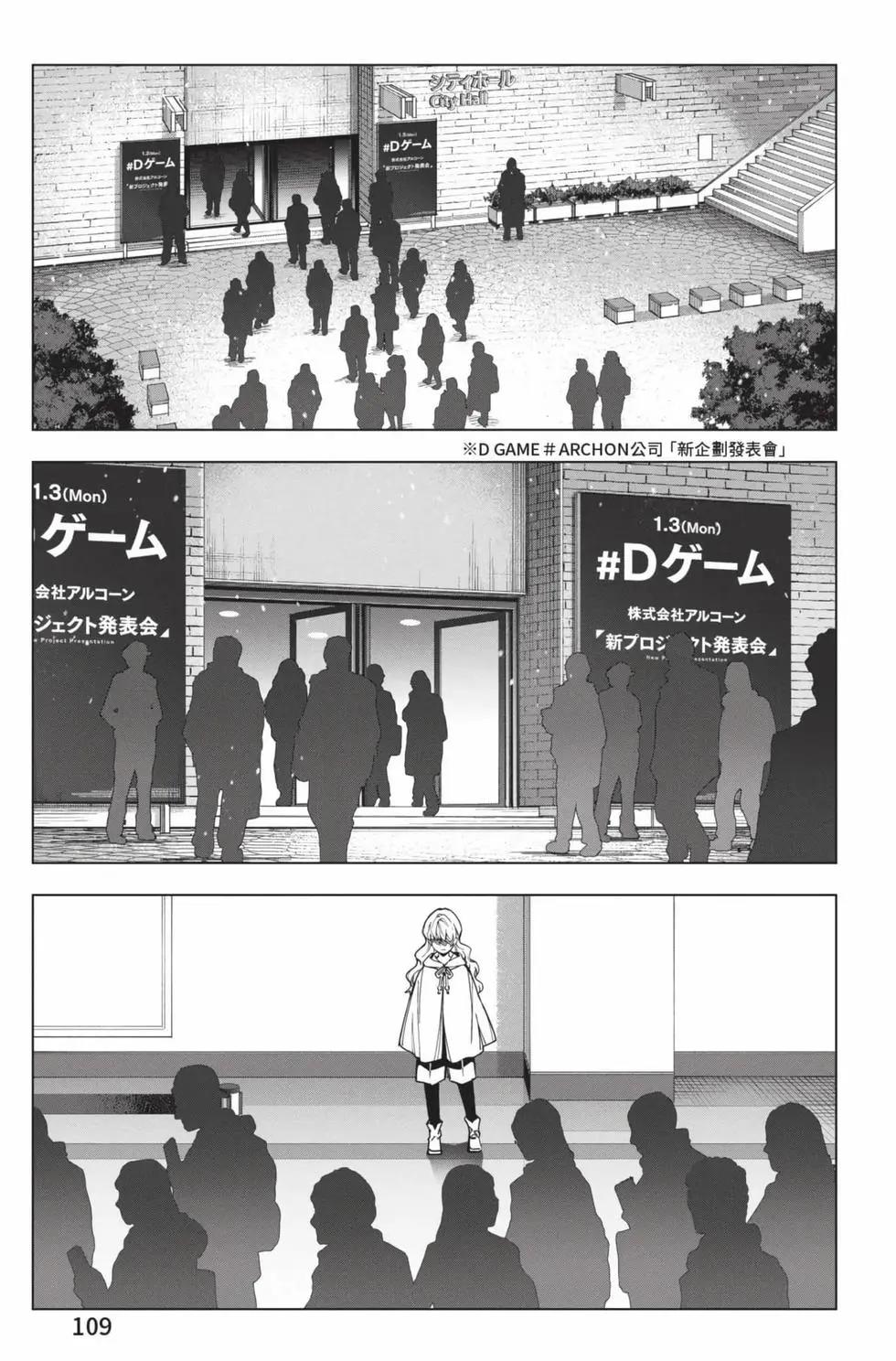 第 110 页