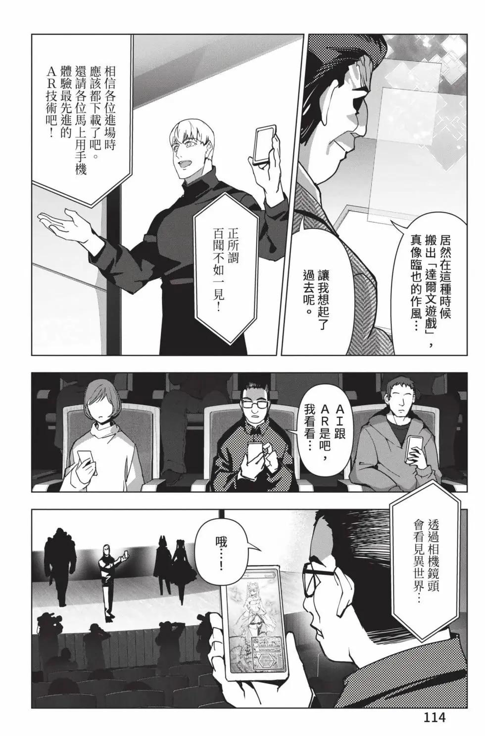 第 115 页