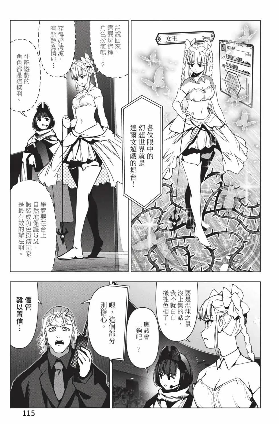 第 116 页