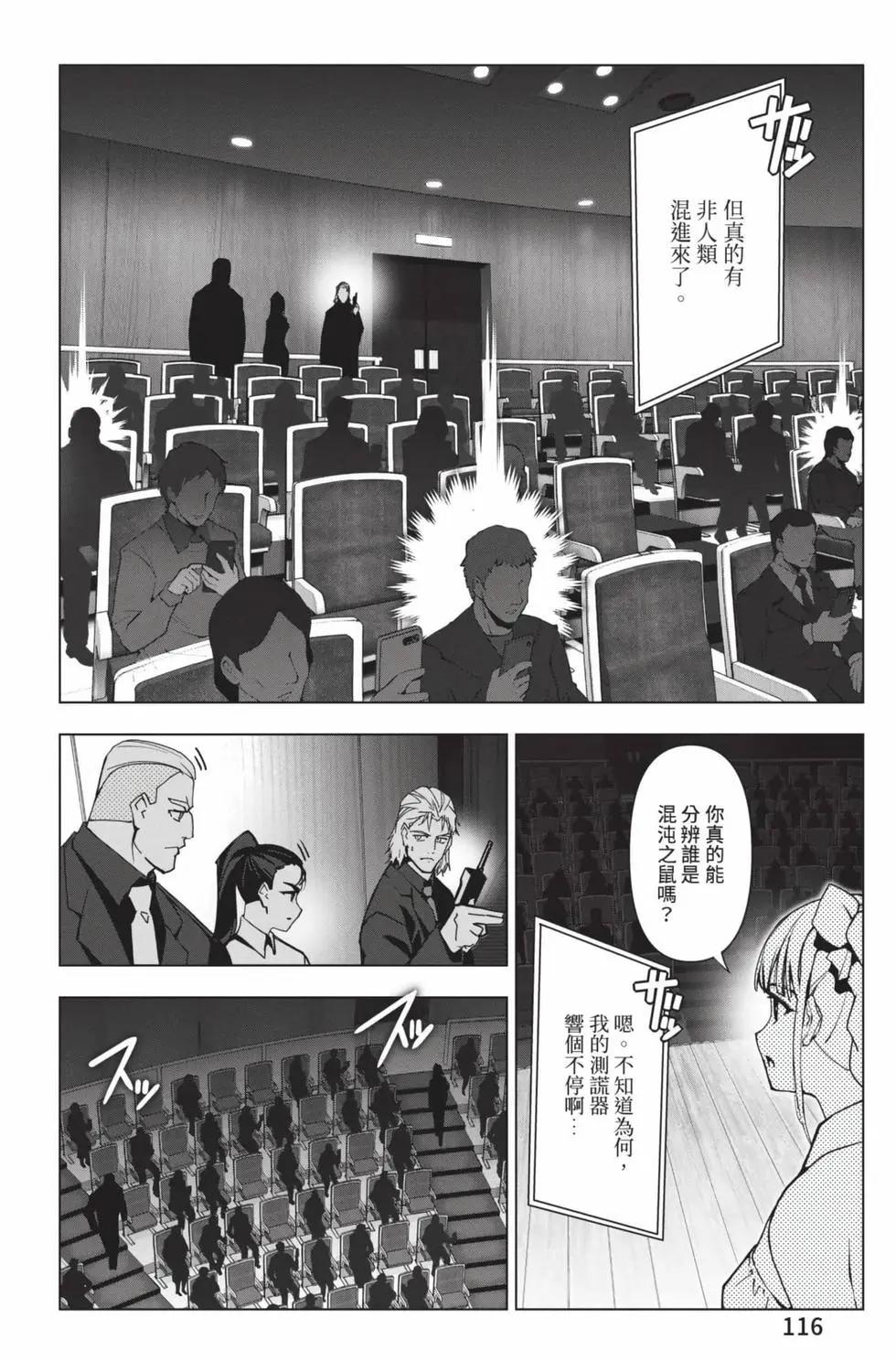 第 117 页