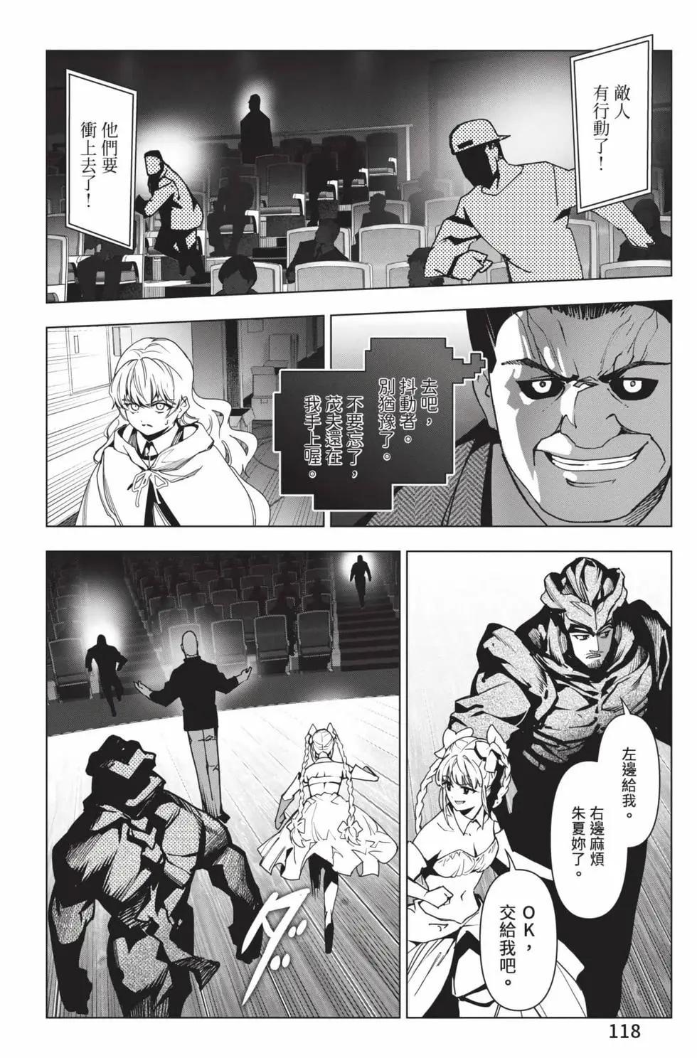 第 119 页