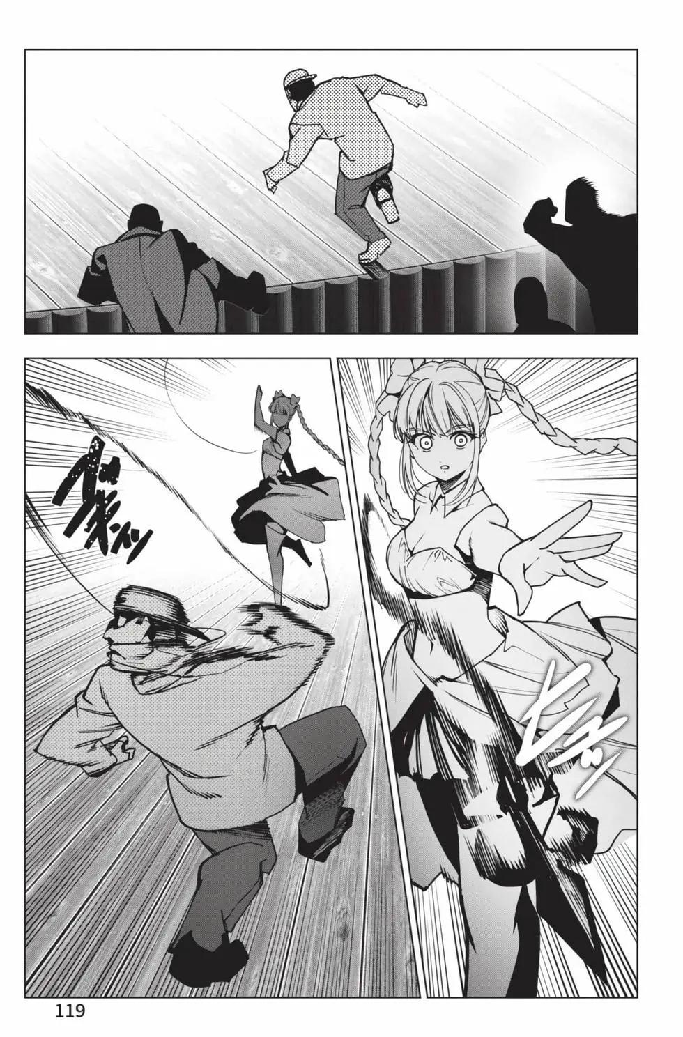 第 120 页