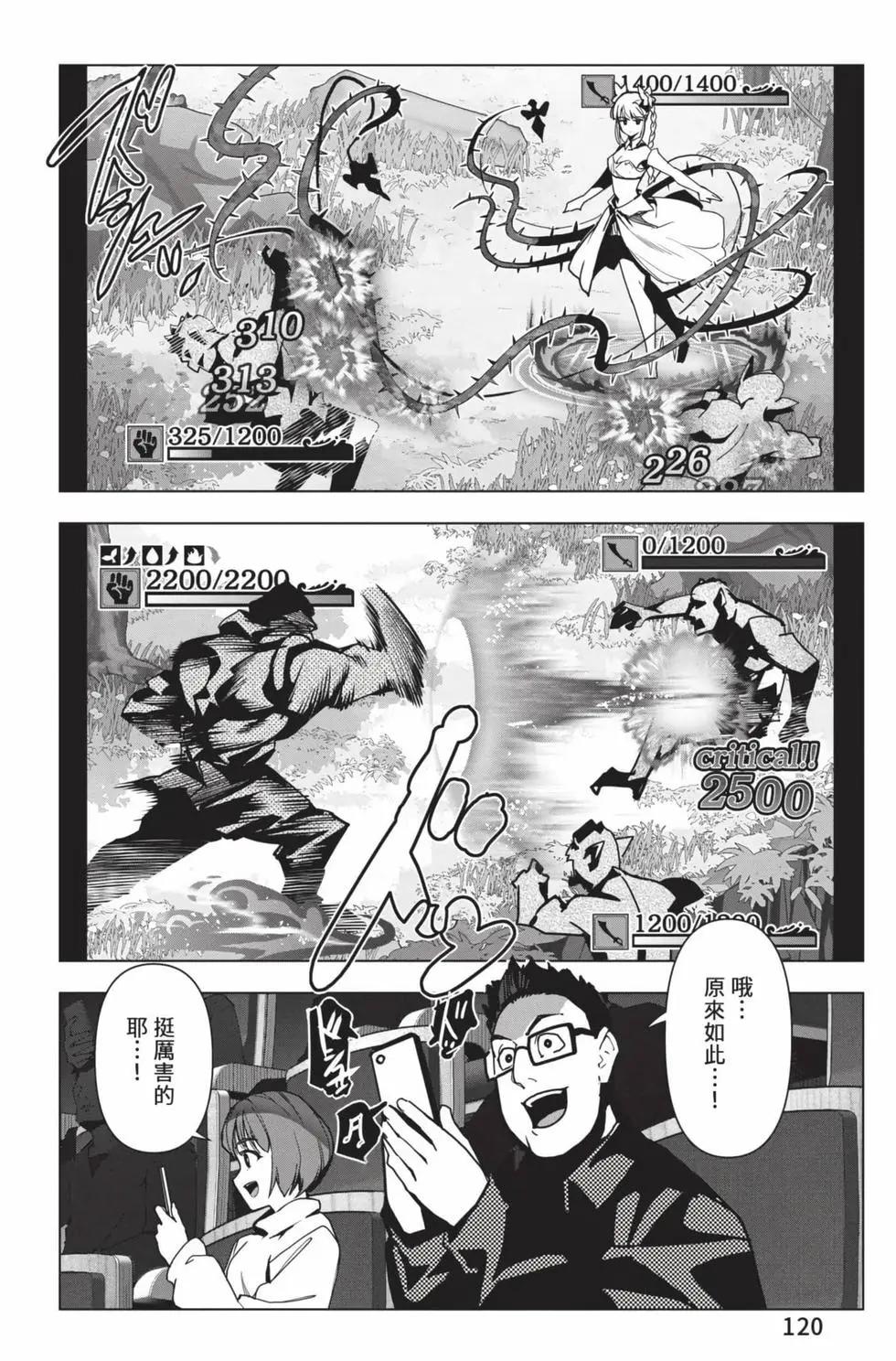 第 121 页