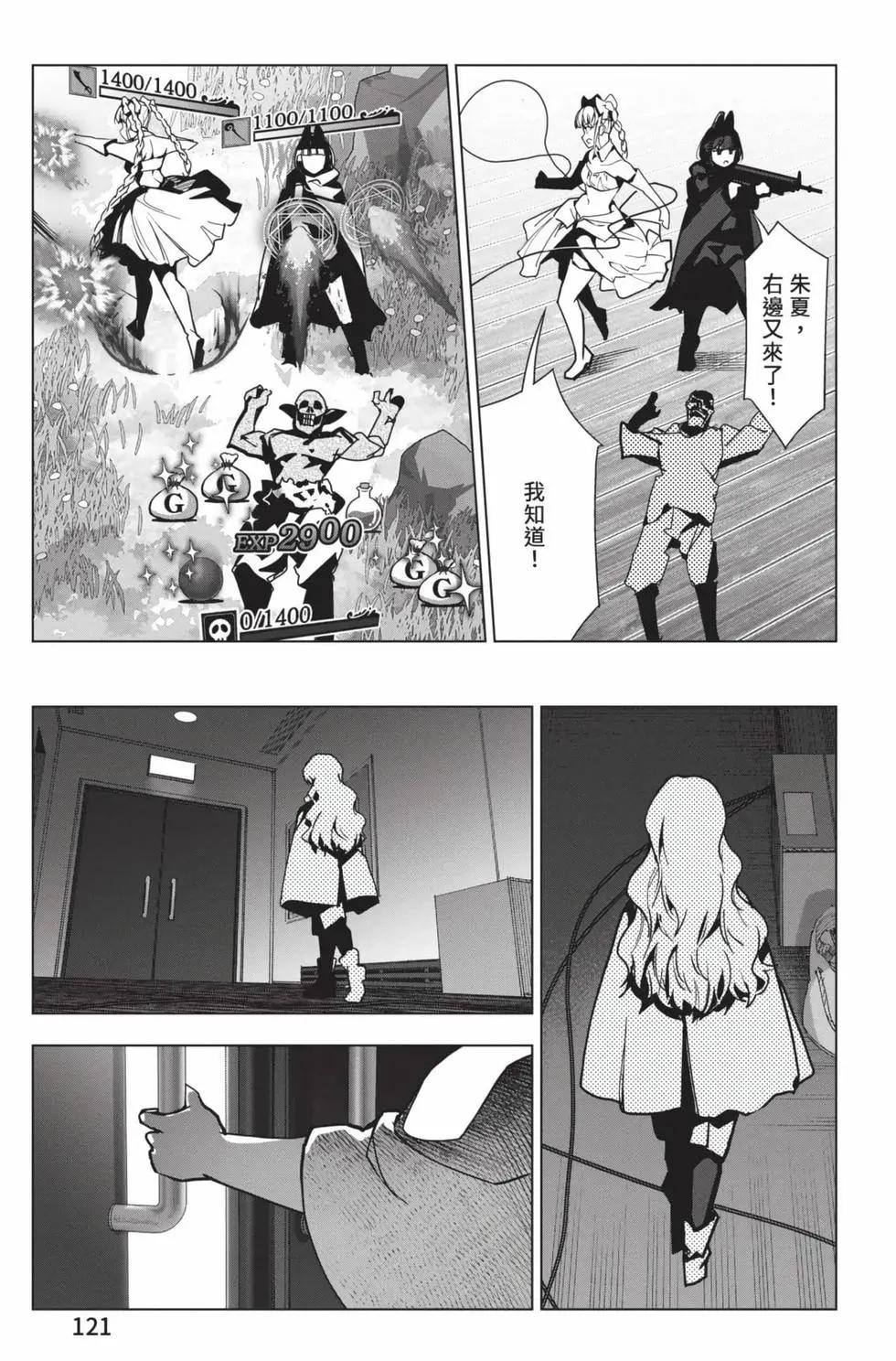 第 122 页