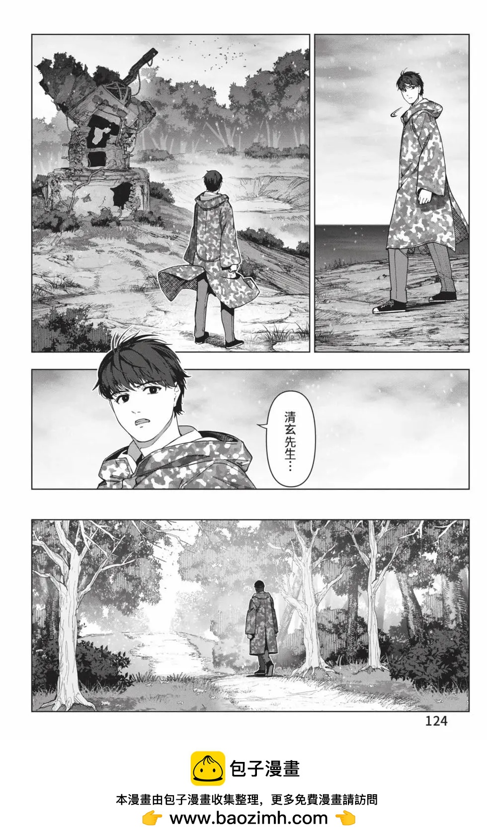 第 125 页
