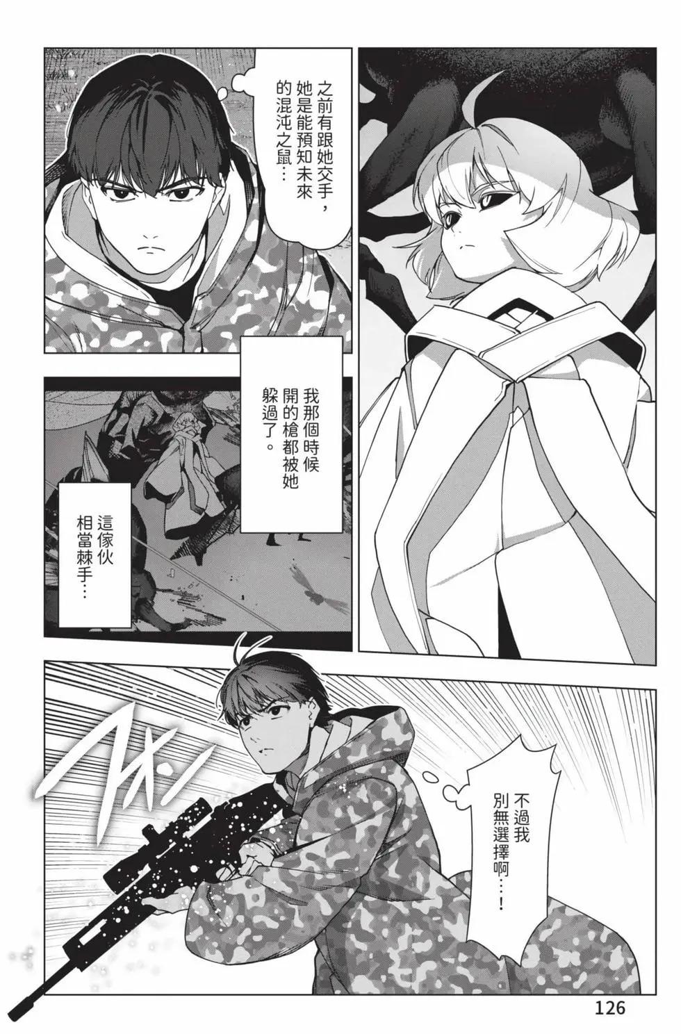 第 127 页