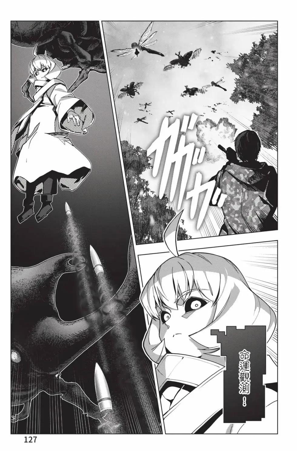 第 128 页
