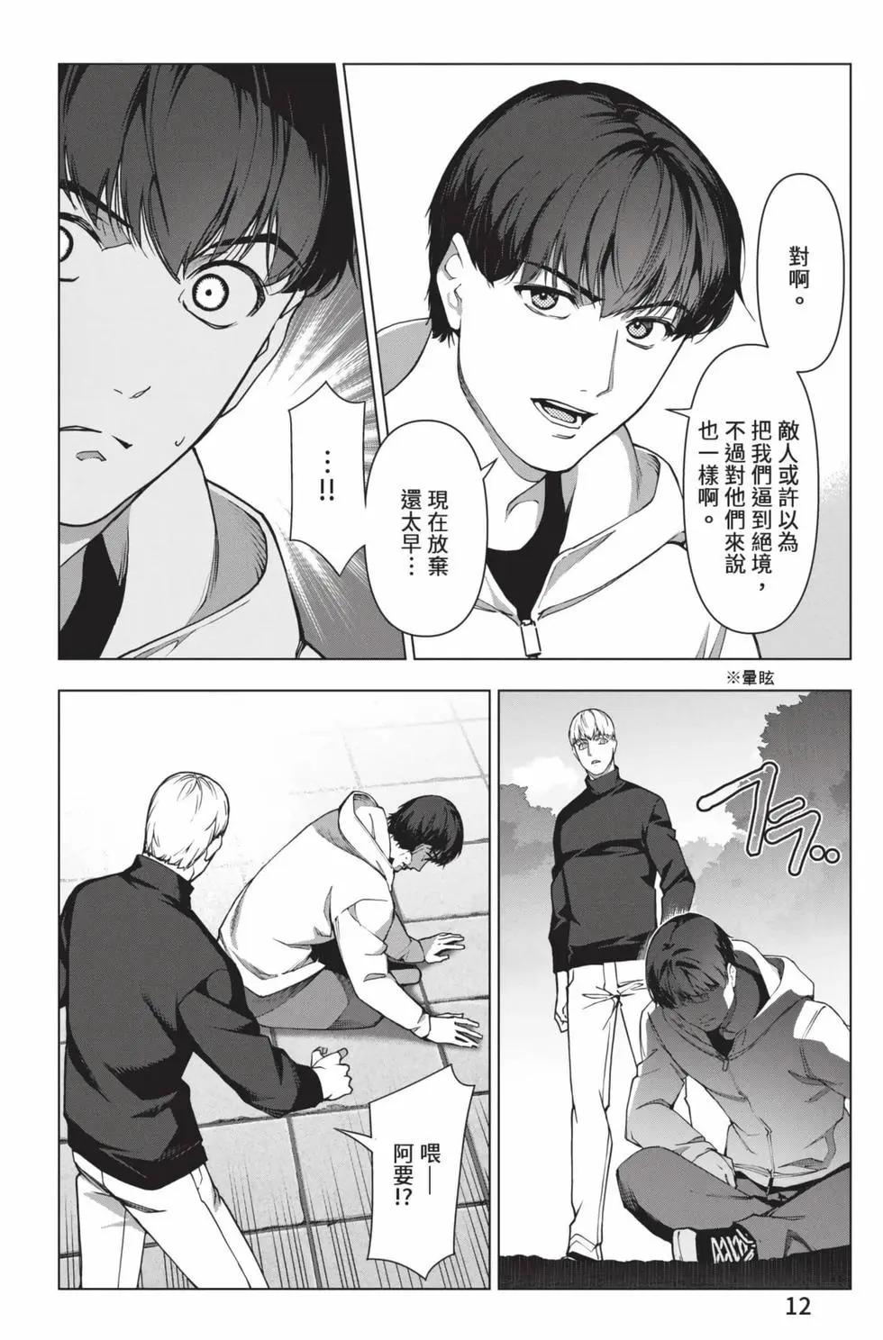 第 13 页