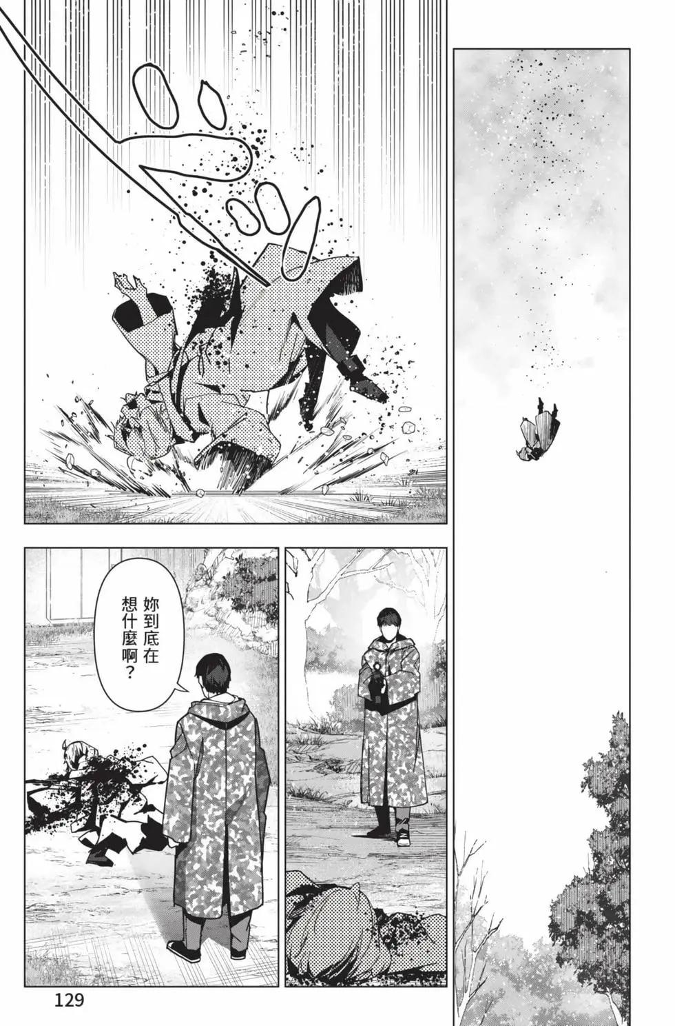 第 130 页