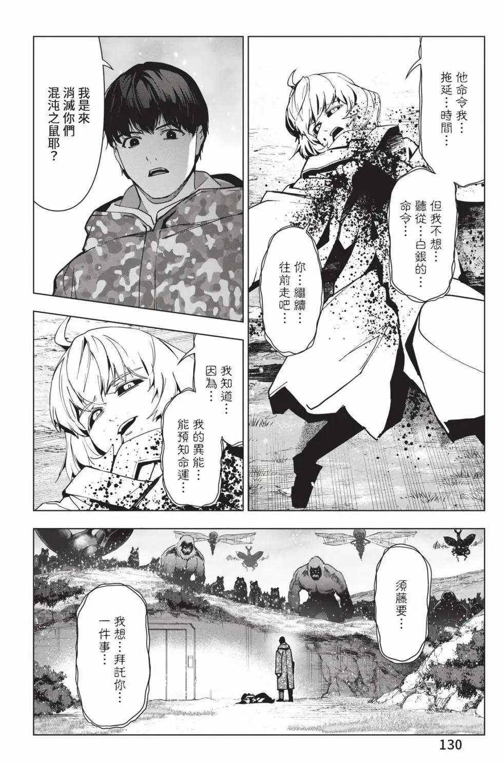 第 131 页