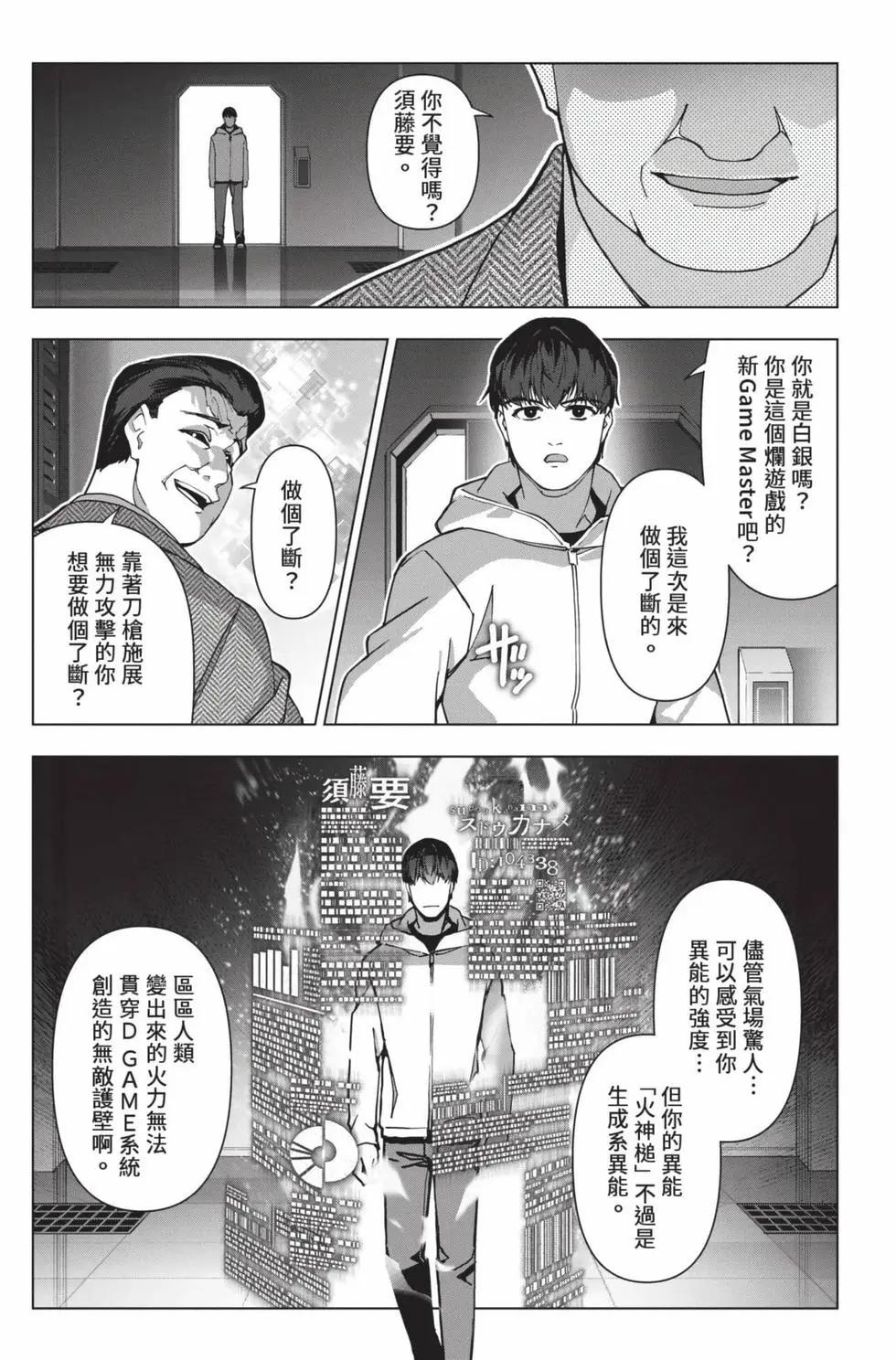 第 134 页