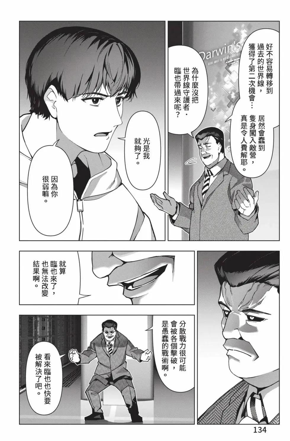 第 135 页