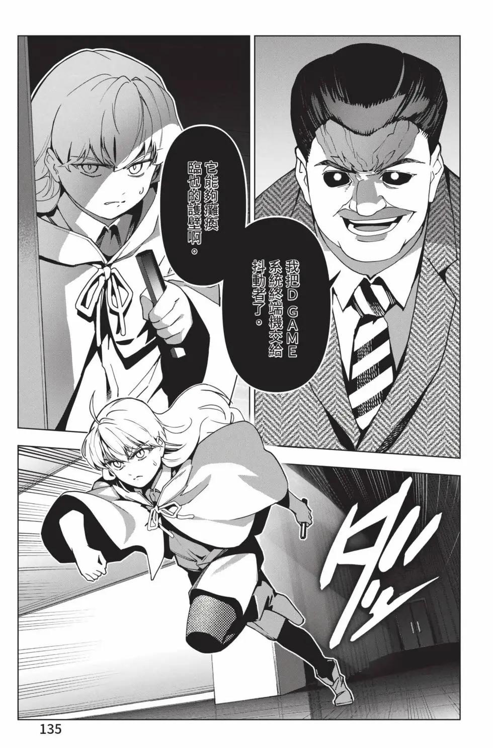 第 136 页