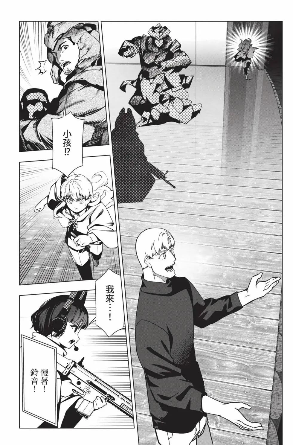 第 137 页
