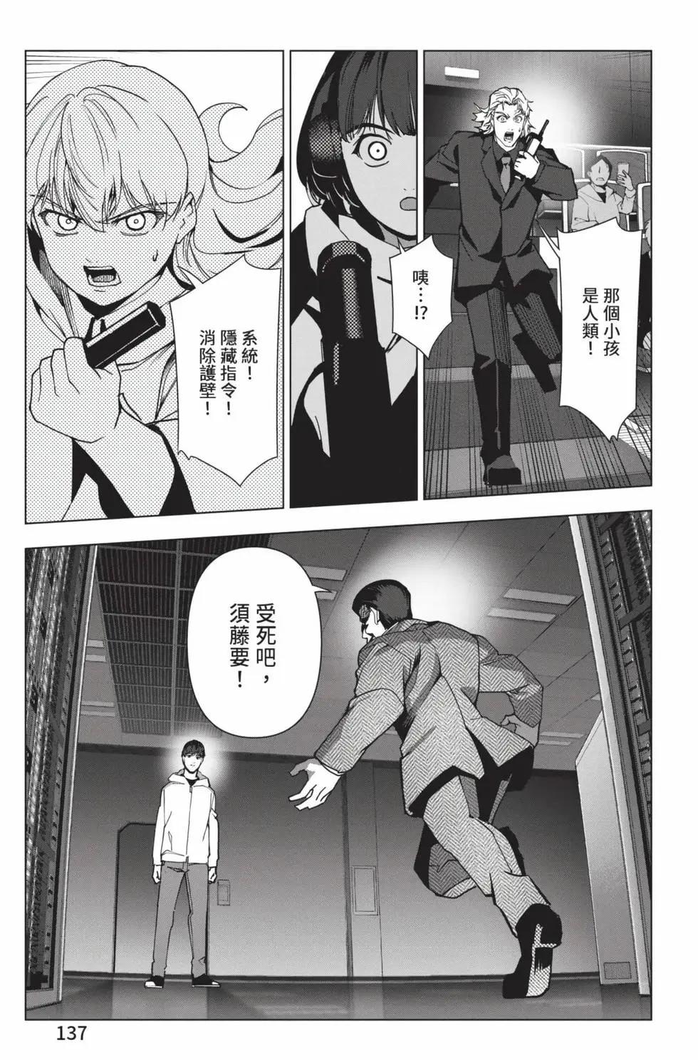 第 138 页