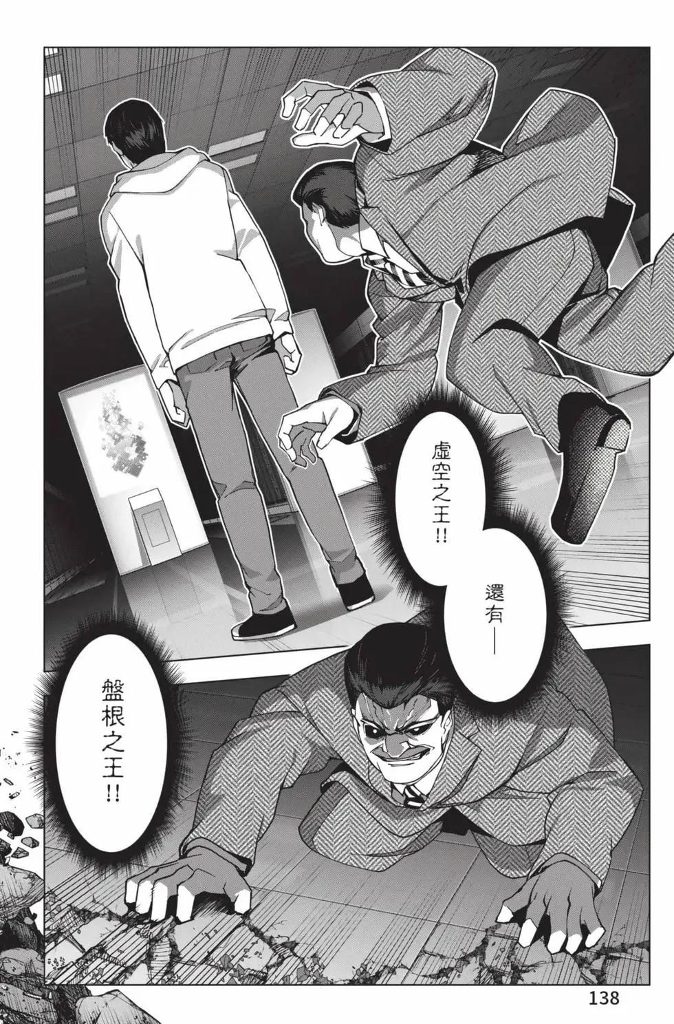 第 139 页