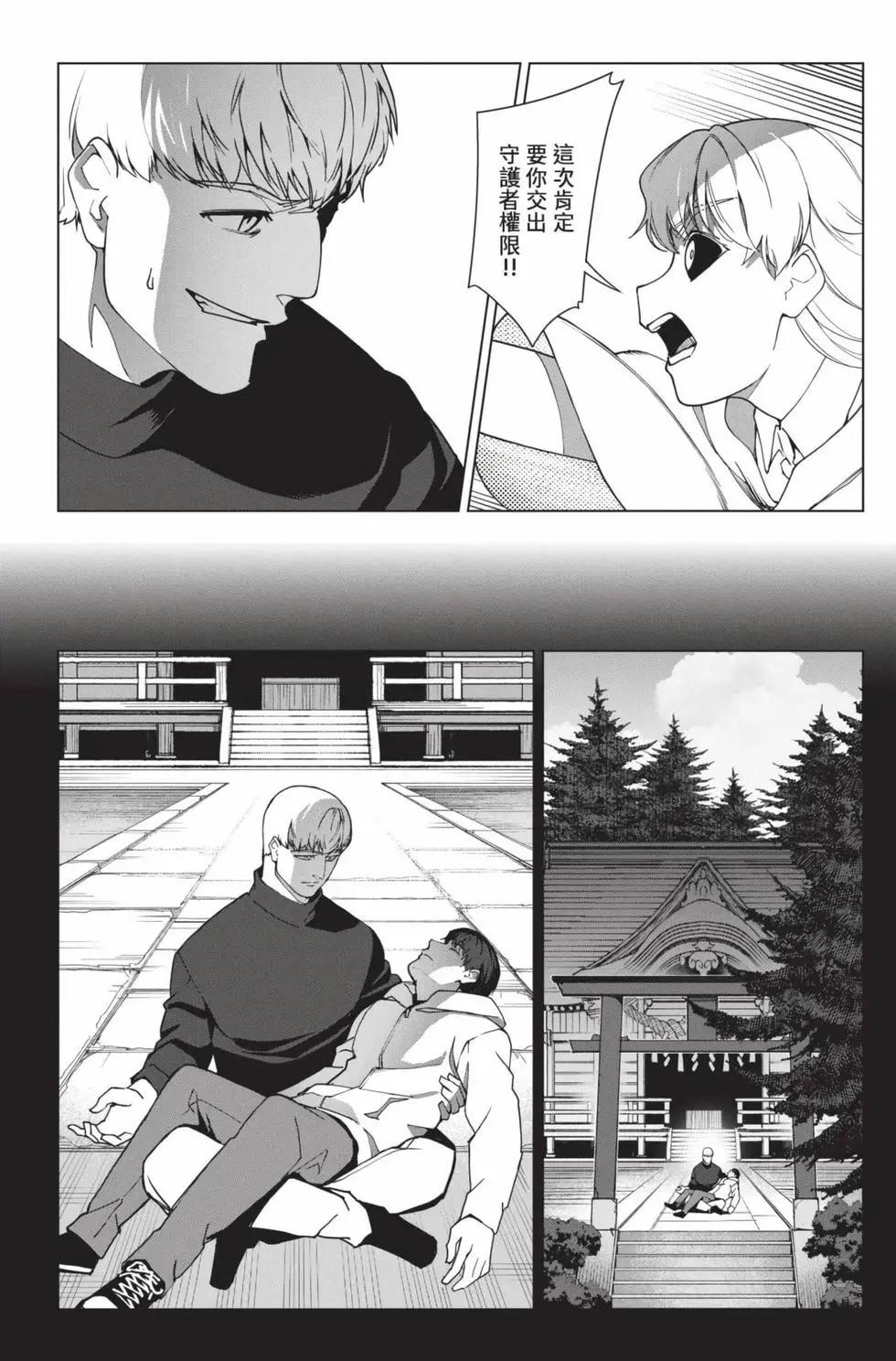 第 141 页