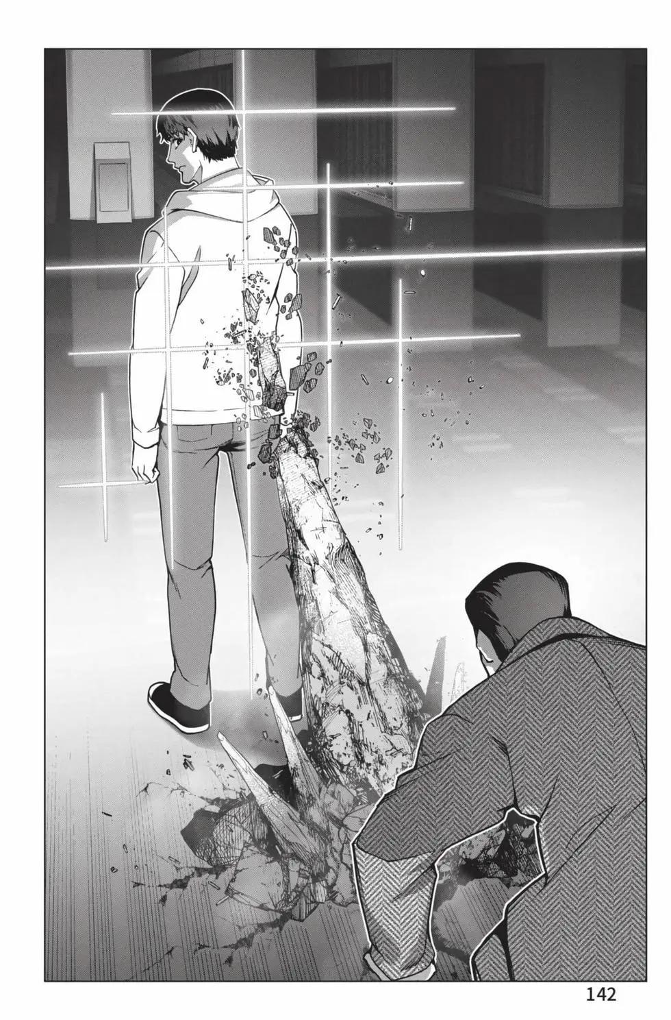 第 143 页