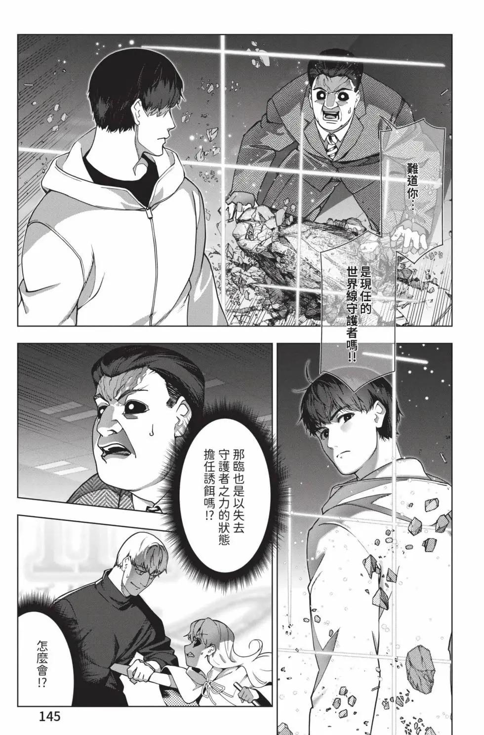 第 146 页