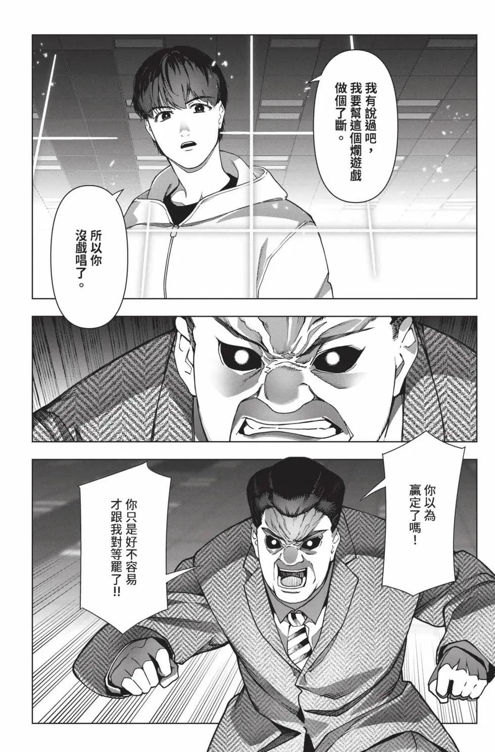 第 147 页