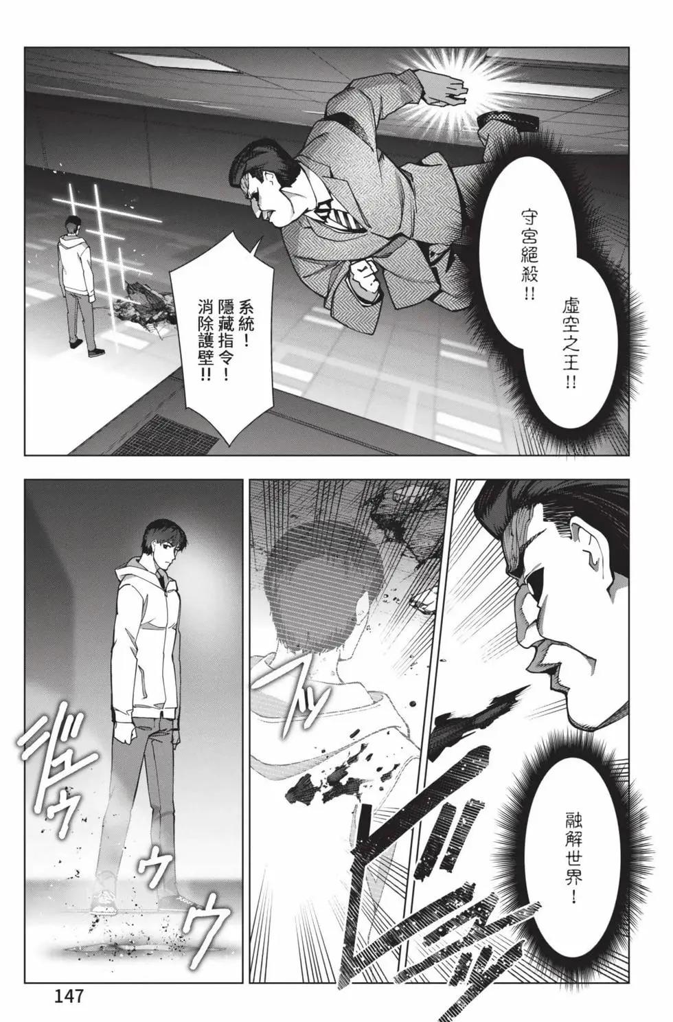 第 148 页