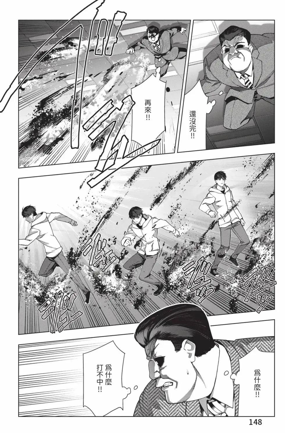 第 149 页