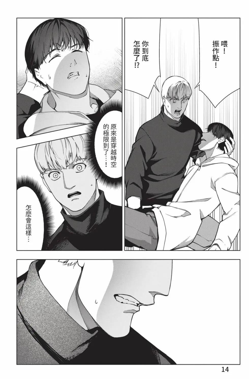 第 15 页