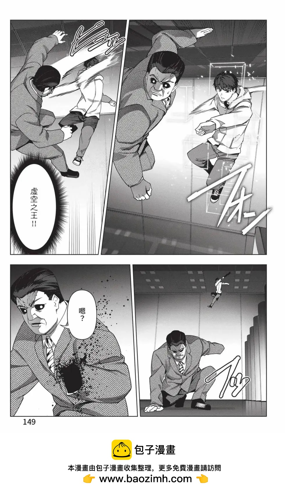 第 150 页